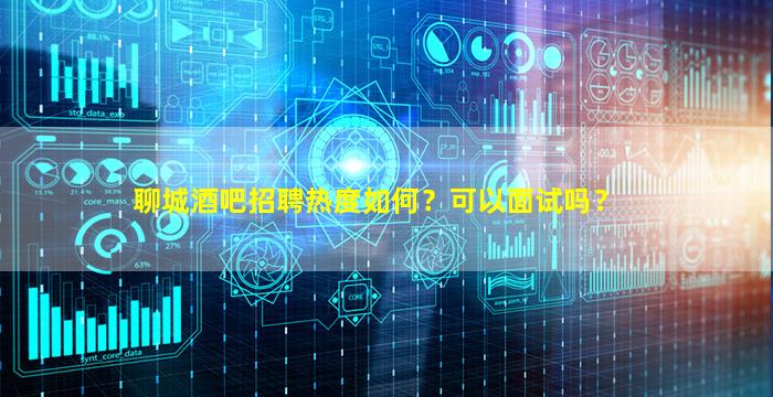 新余夜场招聘